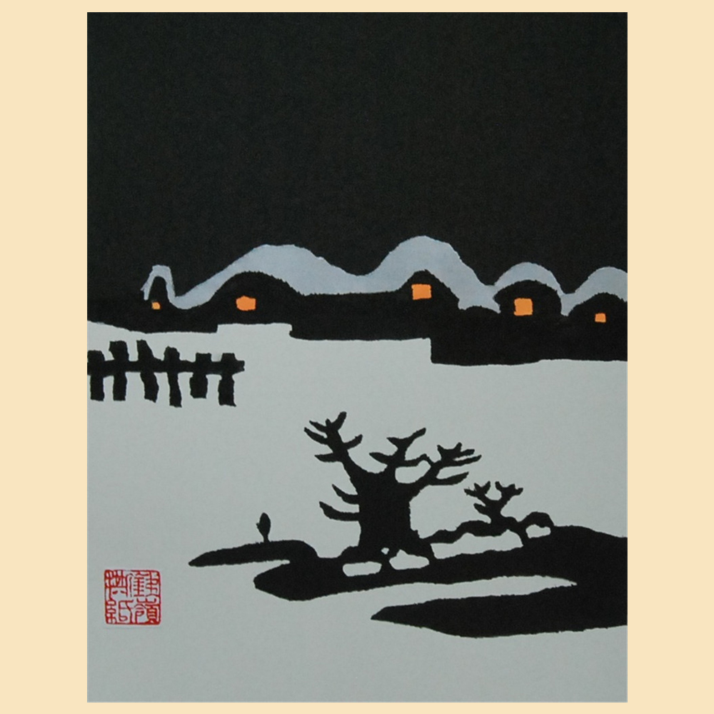 谭学晖作品《雪乡夜色》30x30cm 当代 铁岭撕纸 民间美术 工艺 保存